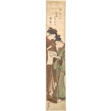 Torii Kiyonaga: The Idle Broom - Metropolitan Museum of Art