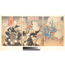 Migita Toshihide: Subjugation and Seizure - Metropolitan Museum of Art