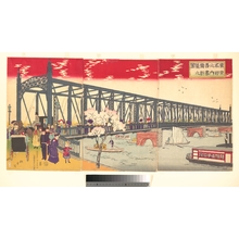 井上安治: Azuma Bridge - メトロポリタン美術館