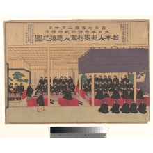 佐竹永湖: Reception by the Japanese of the Americans at Yokohama - メトロポリタン美術館