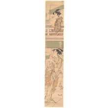 Attributed to Yumiaki: Two Women - メトロポリタン美術館