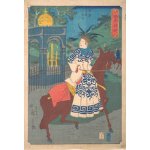 二歌川広重: American Woman Riding Side-Saddle on the Road at Hommoku, Motomura, Yokohama - メトロポリタン美術館