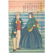 Utagawa Yoshikazu: Dutch Couple - Metropolitan Museum of Art