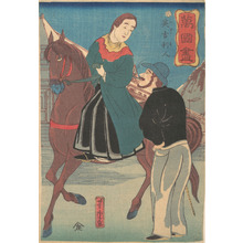 Utagawa Yoshitora: English Couple (Igirisujin) - Metropolitan Museum of Art