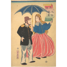 歌川芳虎: English Couple (Igirisujin) - メトロポリタン美術館