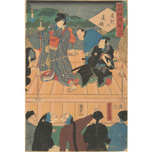 歌川芳虎: Evening Glow on a Traveling Drama [Chinese watching a Kabuki play] - メトロポリタン美術館