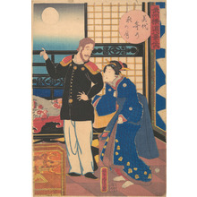 Utagawa Yoshitora: Autumn Moon at Miyozaki - Metropolitan Museum of Art