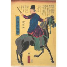 歌川芳虎: Mounted Russian - メトロポリタン美術館