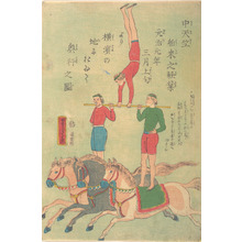Utagawa Yoshitora: Acrobats from Central India Performing - Metropolitan Museum of Art