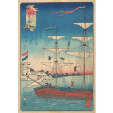 Utagawa Yoshitomi: Dutch Ship - メトロポリタン美術館