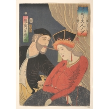 歌川芳豊: An English Couple - メトロポリタン美術館