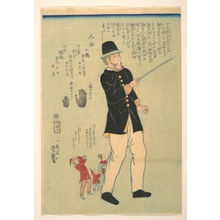 Utagawa Yoshitsuya: Foreigner Walking with a Pygmy Family - Metropolitan Museum of Art