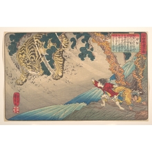 歌川国芳: Yôkyô Confronting the Tiger - メトロポリタン美術館