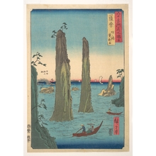Utagawa Hiroshige: Upright Landscape - Metropolitan Museum of Art