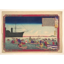 Tsukioka Yoshitoshi: Japan: A Record of New Experience - Metropolitan Museum of Art