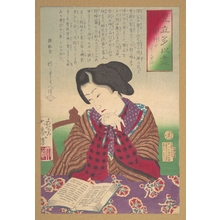 Tsukioka Yoshitoshi: All the Wishes: Wish for Foreign Travel - Metropolitan Museum of Art