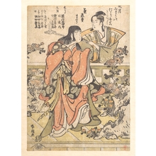 Katsushika Hokusai: The Ninth-Month Kabuki Dance 