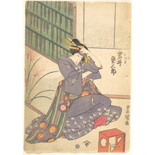 Utagawa Kunisada: - Metropolitan Museum of Art