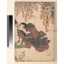 Japanischer Druck "Album of Forty-eight Actor Prints" von Utagawa Kunisada, 歌川国貞 (Utagawa Kunisada (Japanese, 1786–1864))