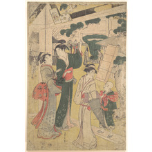細田栄之: A Parcel of Three Eishi Prints - メトロポリタン美術館