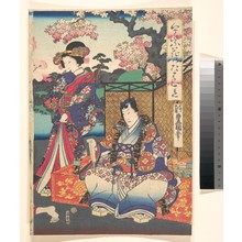 Unbetitelter japanischer Druck von Utagawa Kunisada, 歌川国貞 (Utagawa Kunisada (Japanese, 1786–1864))