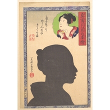 Yoshiku: Silhouette Image of Kabuki Actor - Metropolitan Museum of Art