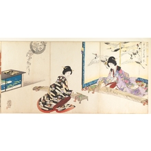 豊原周延: Chiyoda Castle (Album of Women) - メトロポリタン美術館