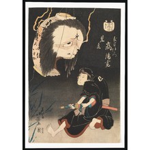 Shunbaisai Hokuei: An Imaginary View of Arashi Rikan II as Iemon Confronted by an Image of the Murdered Oiwa on a Broken Lantern - メトロポリタン美術館