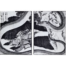 Katsushika Hokusai: A Picture Book of Japanese Warriors - Metropolitan Museum of Art