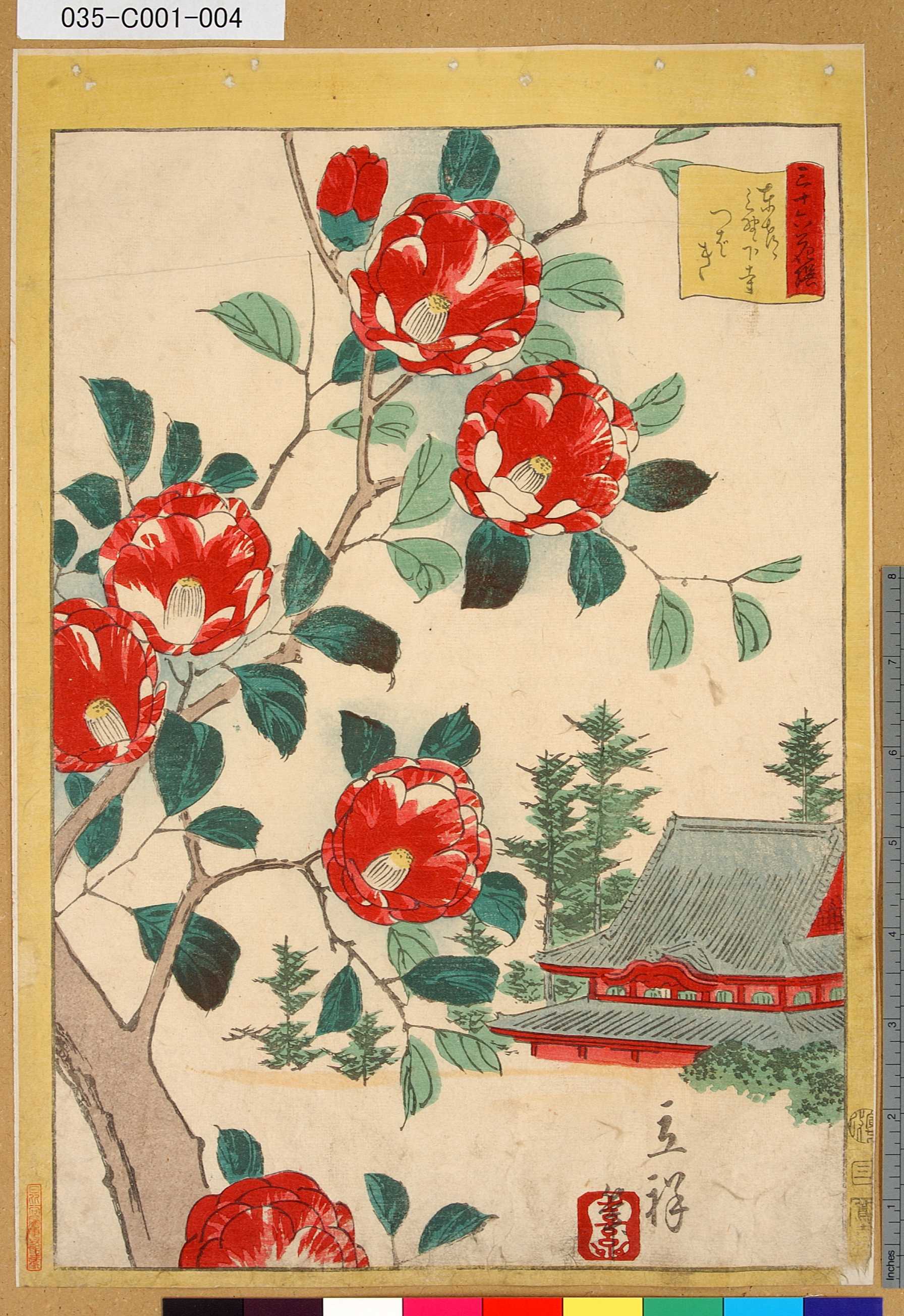 Utagawa Hiroshige II: Camellia at Ueno Shimotera in the Eastern 