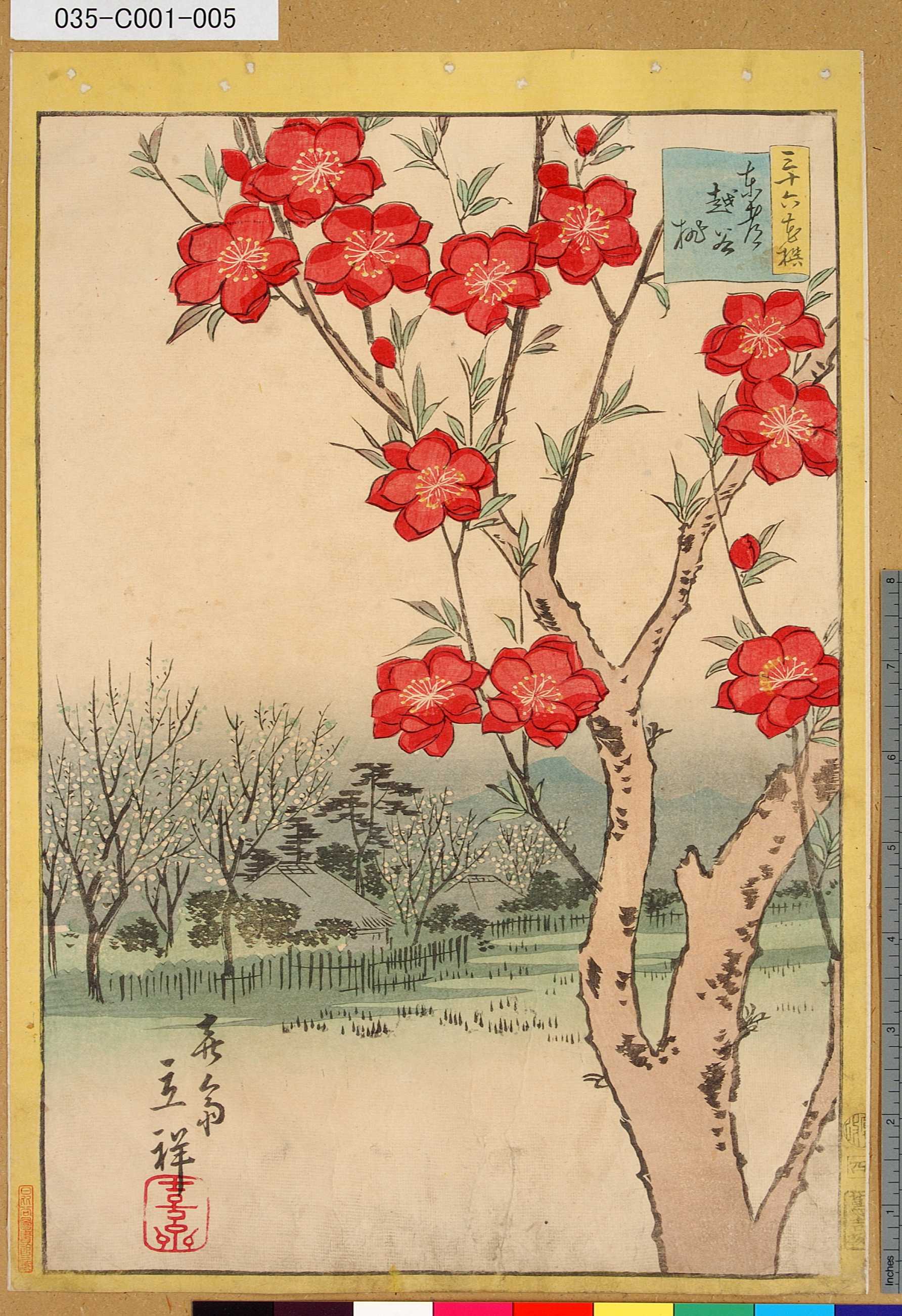 Utagawa Hiroshige II: Peach Blossoms at Koshigaya in the Eastern 