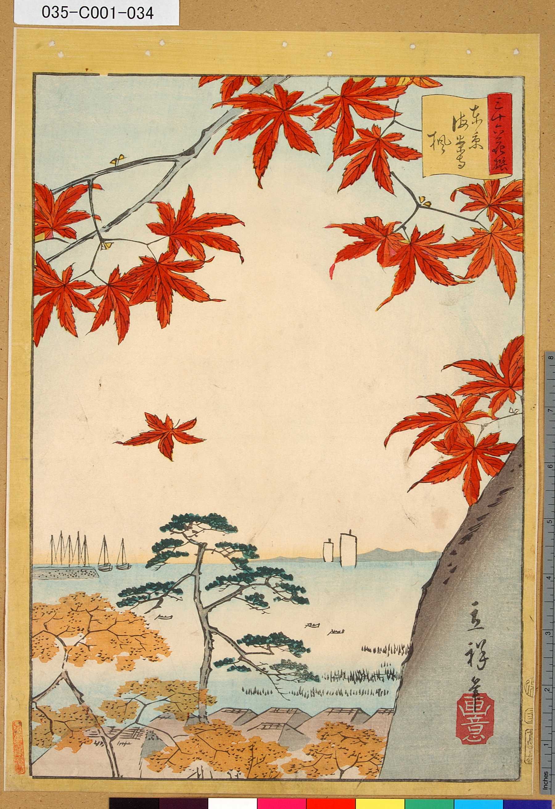 Utagawa Hiroshige II: 「三十六花撰」 「東京海案寺楓」「三十三 