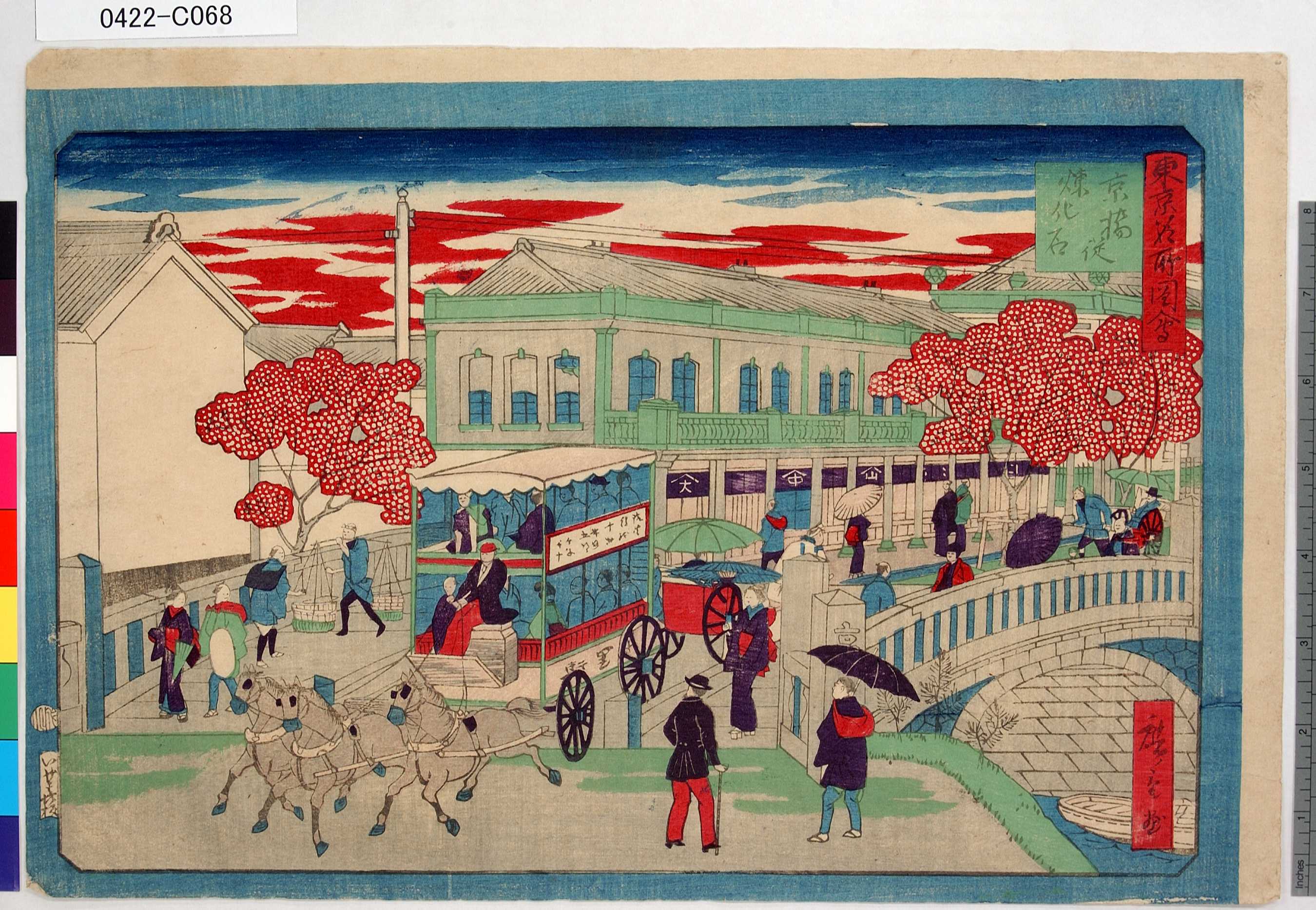 Utagawa Hiroshige III: 「東京名所圖曾」「京橋従煉化石」 - Tokyo 