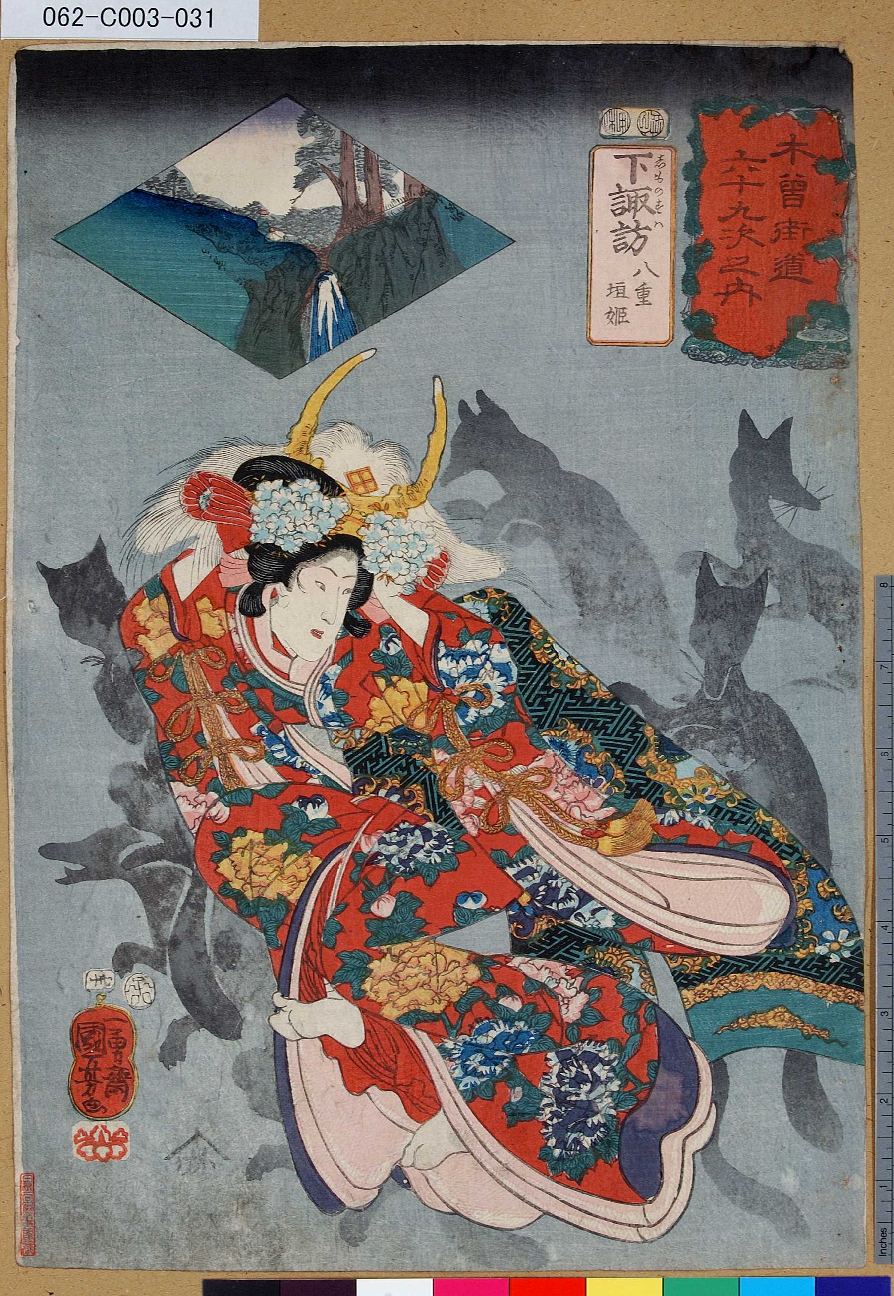 Utagawa Kuniyoshi: 「木曾街道六十九次之内」「卅」「下諏訪 八重垣姫 