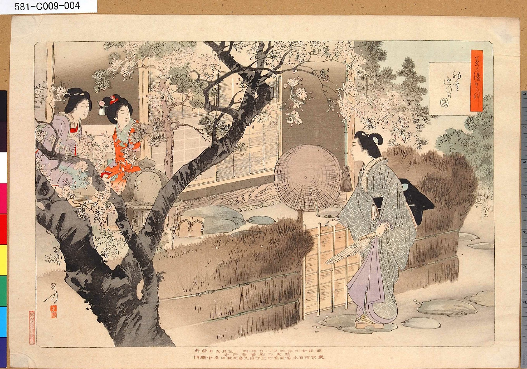 Японские древности. Эпоха Эдо укиё-э. Японская гравюра укие-э. Японские Гравюры укиё-э Сакура. Мидзуно Тосиката.