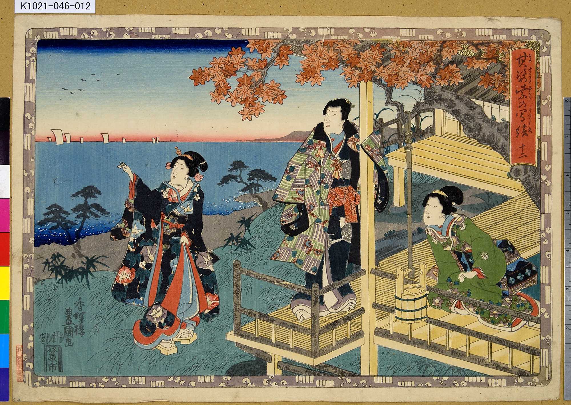 Япония раннего нового времени. Япония 19 век синтоизм. Синтоизм Япония Гравюры.