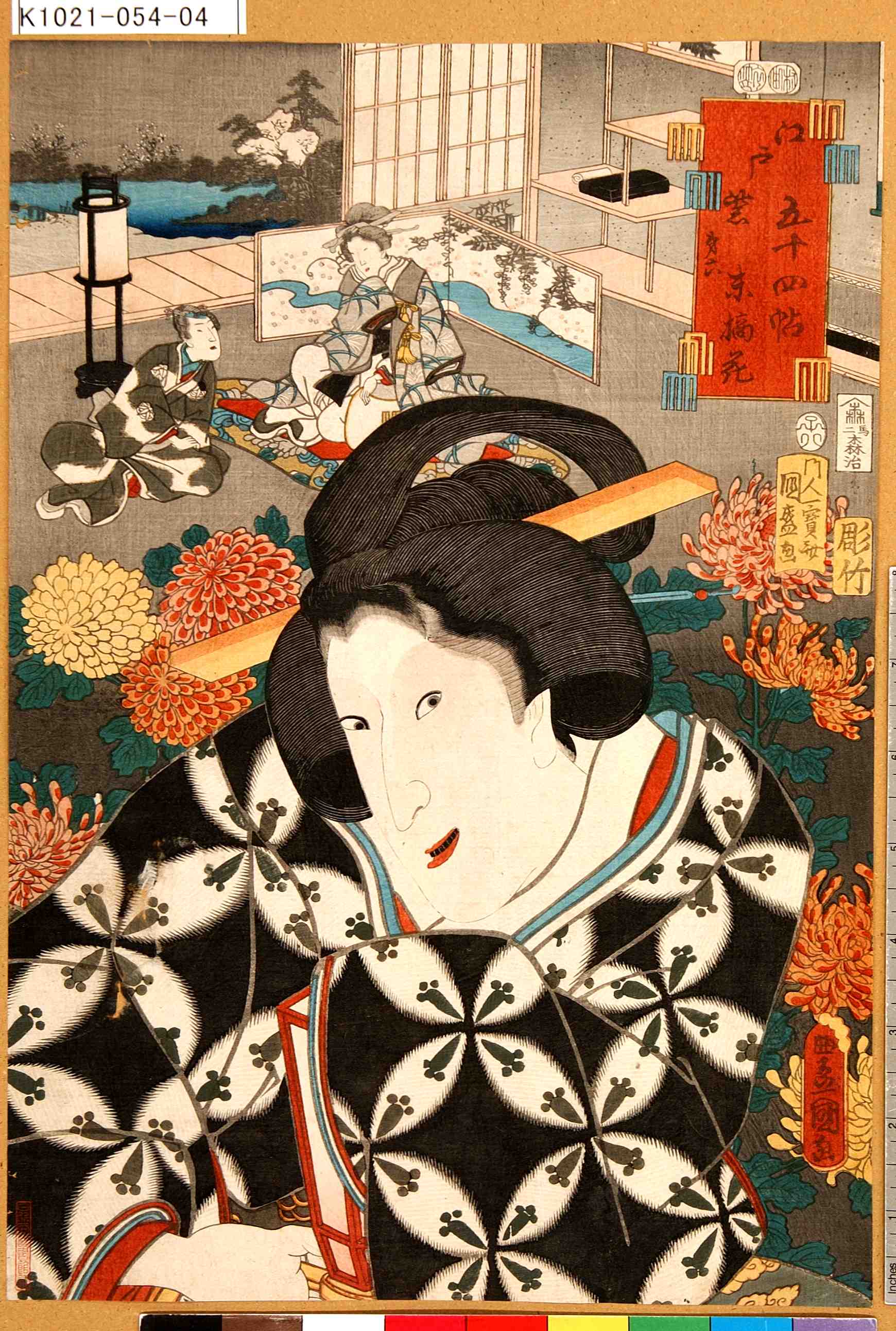 Utagawa Kunisada: 「江戸紫五十四帖第六末摘花」 - Tokyo Metro
