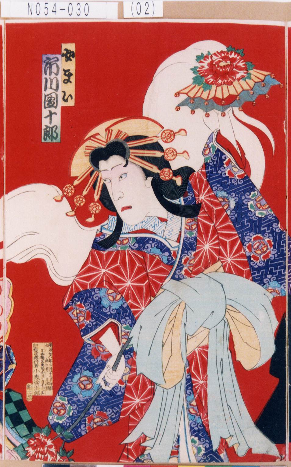江戸の風流男　香蝶楼國貞の美人画　「琴碁書画」は美人の条件ですゾ！