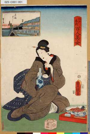 Utagawa Kunisada: 「江戸名所百人美女」 「呉服ばし」 - Tokyo Metro Library 