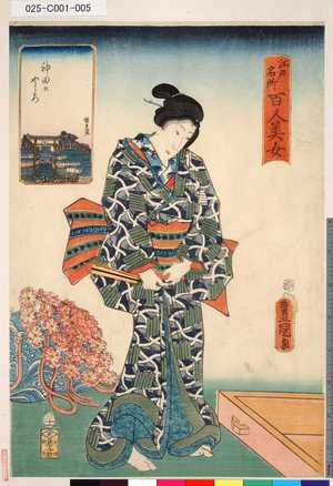 Utagawa Kunisada: 「江戸名所百人美女」 「神田のやしろ」 - Tokyo Metro Library 
