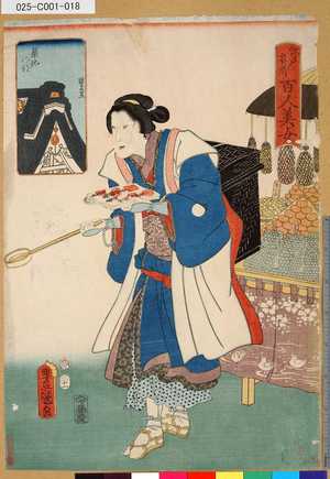 Utagawa Kunisada: 「江戸名所百人美女」 「築地門跡」 - Tokyo Metro Library 