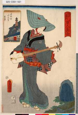 Utagawa Kunisada: 「江戸名所百人美女」 「赤羽根水天宮」 - Tokyo Metro Library 