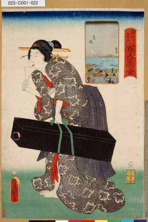 Utagawa Kunisada: 「江戸名所百人美女」 「高縄」 - Tokyo Metro Library 