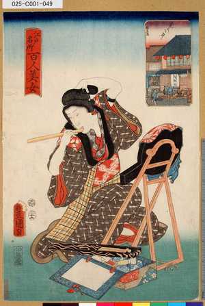Utagawa Kunisada: 「江戸名所百人美女」 「花川戸」 - Tokyo Metro Library 