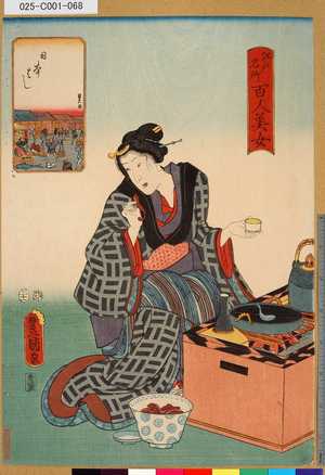 Utagawa Kunisada: 「江戸名所百人美女」 「日本はし」 - Tokyo Metro Library 
