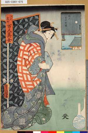 Utagawa Kunisada: 「江戸名所百人美女」 「品川歩行新宿」 - Tokyo Metro Library 