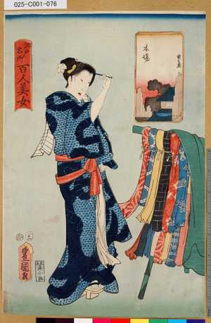 Utagawa Kunisada: 「江戸名所百人美女」 「木塲」 - Tokyo Metro Library 