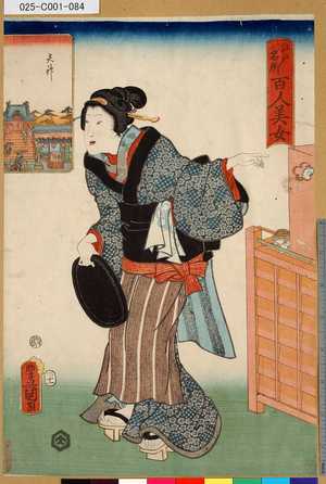 Utagawa Kunisada: 「江戸名所百人美女」 「天神」 - Tokyo Metro Library 