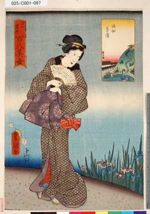 Utagawa Kunisada: 「江戸名所百人美女」 「堀切菖蒲」 - Tokyo Metro Library 