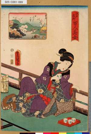 Utagawa Kunisada: 「江戸名所百人美女」 「日くらしの里」 - Tokyo Metro Library 